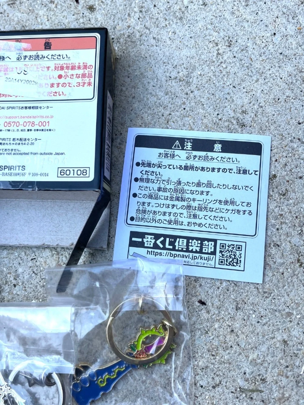 Kingdom Hearts 20th Anniversary (3) Key Chains Kuji Lottery